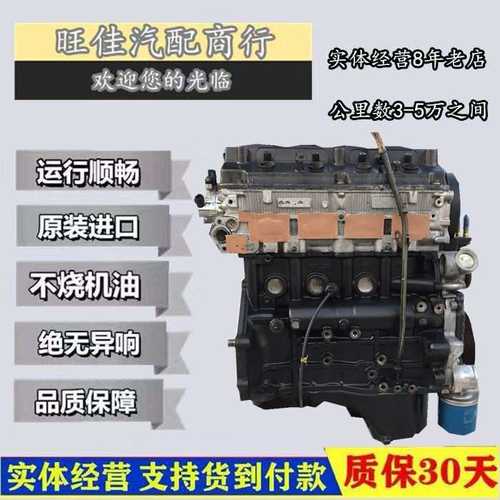 适用比亚迪1.5t G6 S6 2.0 S7宋 秦 唐F6元F3 F0 L3 473QB发动机