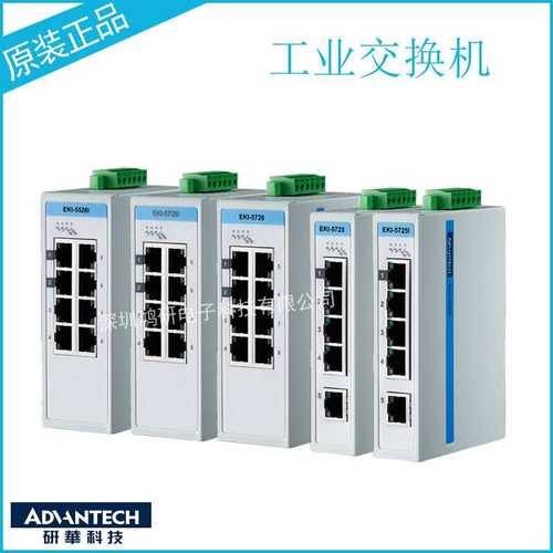 EKI-5524SSI研华2光4电百兆工业以太网交换机单模/多模SC/ST接口