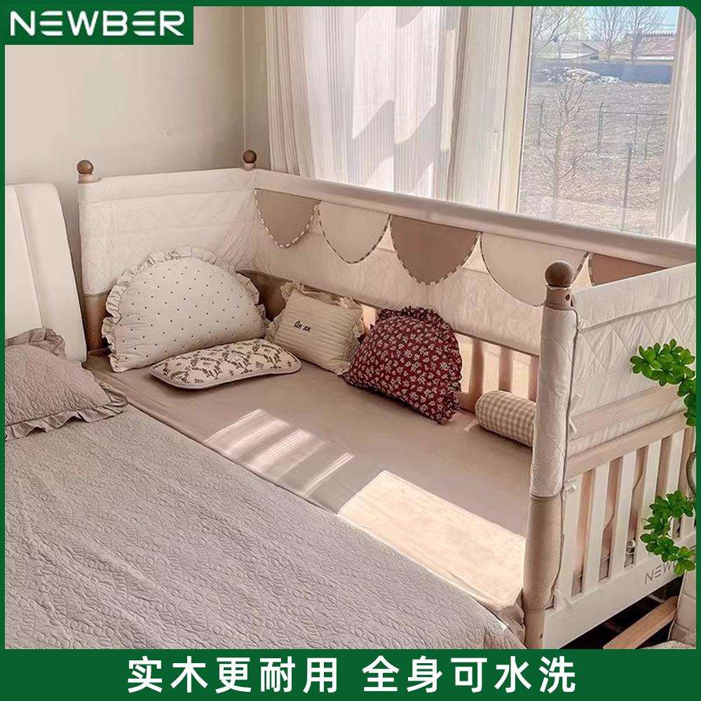 newber纽贝尔婴儿拼接床宝宝大人睡觉神器实木儿童床边加宽床边床