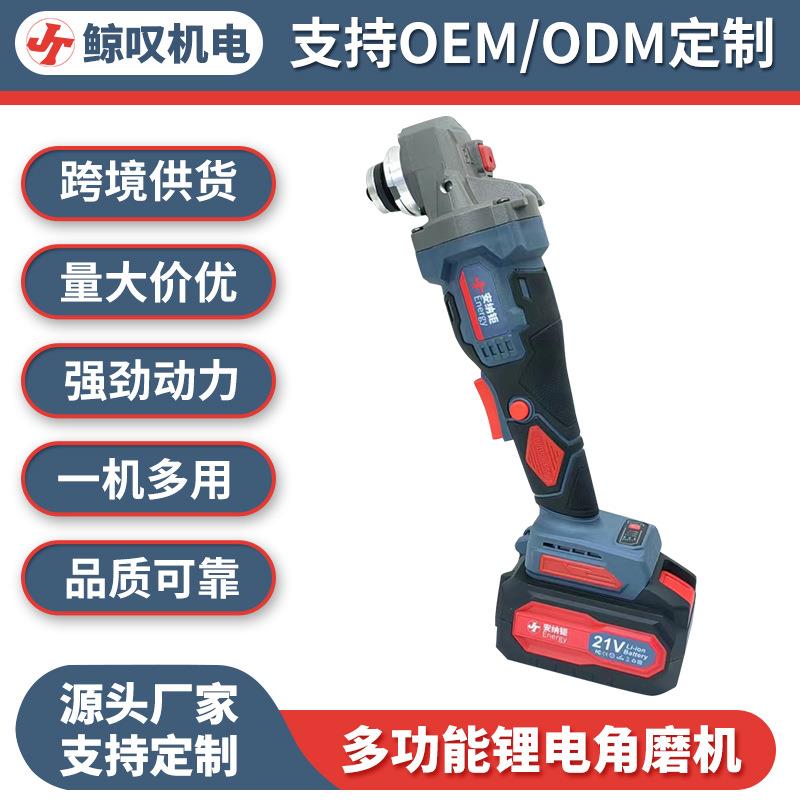 锂电电动角磨机抛光机切割机手持锂电切割打磨