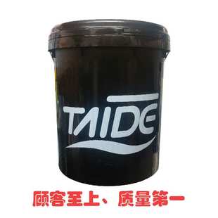 泰德油品VG460全合成齿轮油 33℃低温齿轮油