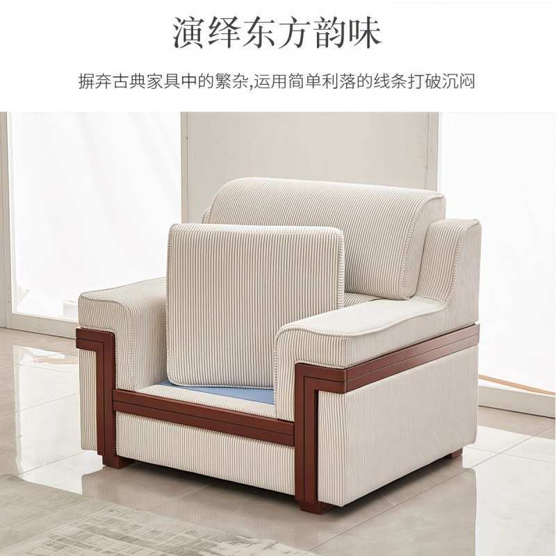 贵宾室接待会客商务办公沙发中式高档单人位酒店大厅会议实木沙发