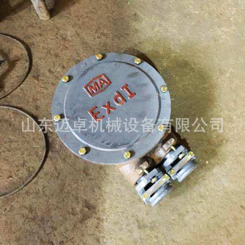 Y80/Y90/Y100/Y112/Y132防爆电机接线盒 Y2防爆电机接线盒 45KW
