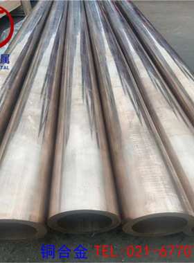 专业供应C70600白铜管 铜镍白铜BFe10-1-1圆饼 耐腐蚀C70600锻件