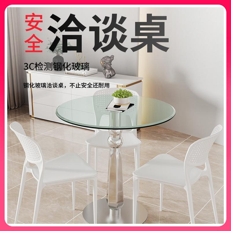 G3YN钢化玻璃餐桌玻璃圆桌洽谈桌椅组合会客桌饭桌家用小圆桌子玻