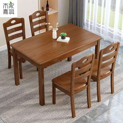 北欧实木餐桌食堂现代简约长方形原木桌子家用全实木餐桌椅子