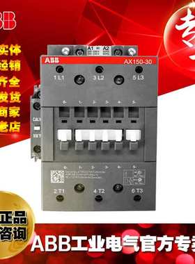 ABBul认证交流接触器AX150-30-11-80*220V/1SFL991074R8011