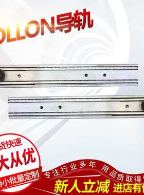 意大利导轨CPA18-2RS   ROLLON滑轨