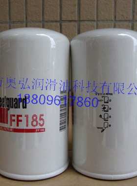 康明斯FF105D动力3315847柴油滤清器芯柴油格上海弗列加原厂
