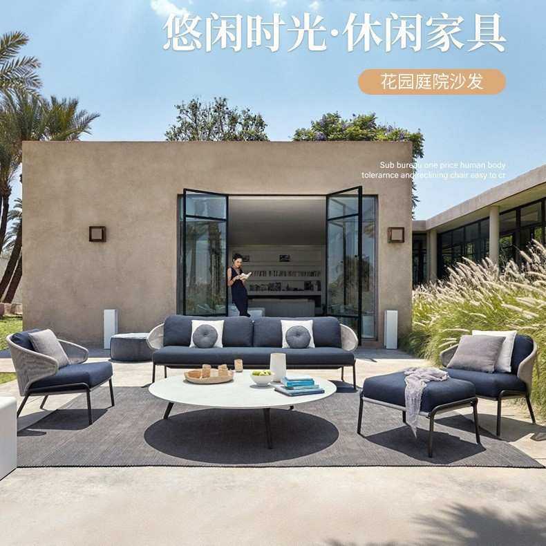 户外庭院沙发室外露天花园藤椅组合别墅阳台休闲防水防晒藤编家具