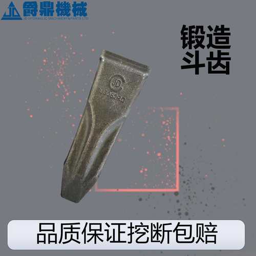 齿套齐全7T-6589/7T-6592R/L碳化合金钢锻造矿用挖掘机配件斗齿