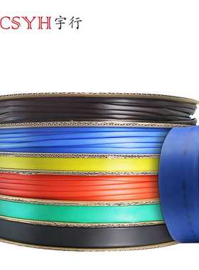 宇行 热缩管 绝缘套管内径1mm-200mm 红色白色蓝绿透明黑色热塑管