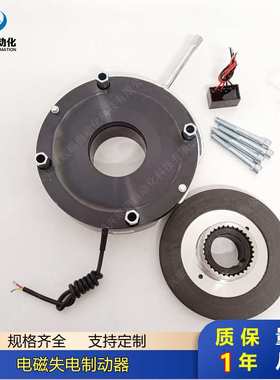 电磁失电制动器DZS2-40 DZS2-80 DZS2-150 DZS2-200 DZS2-300厂家
