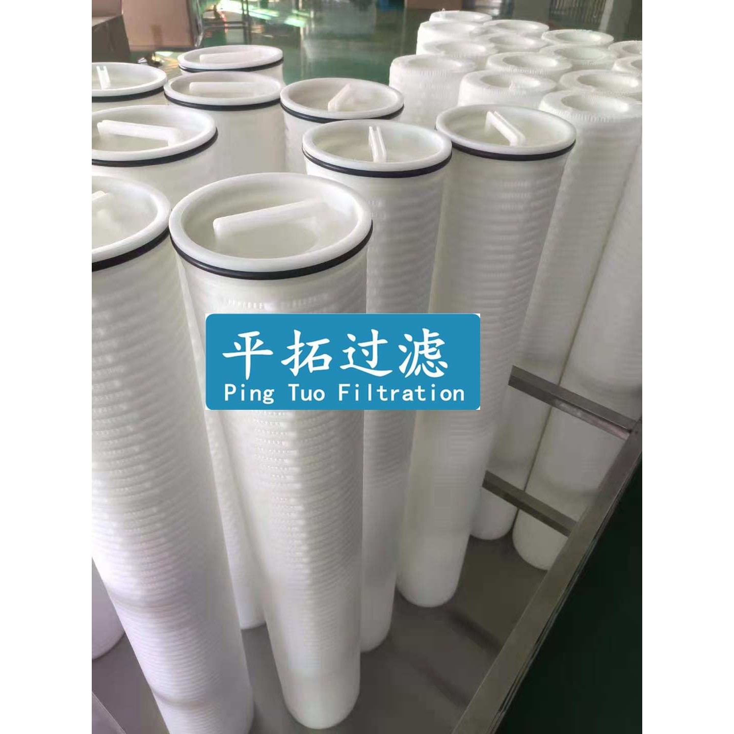 内冷水滤芯XLS-80 平拓不锈钢骨架滤芯