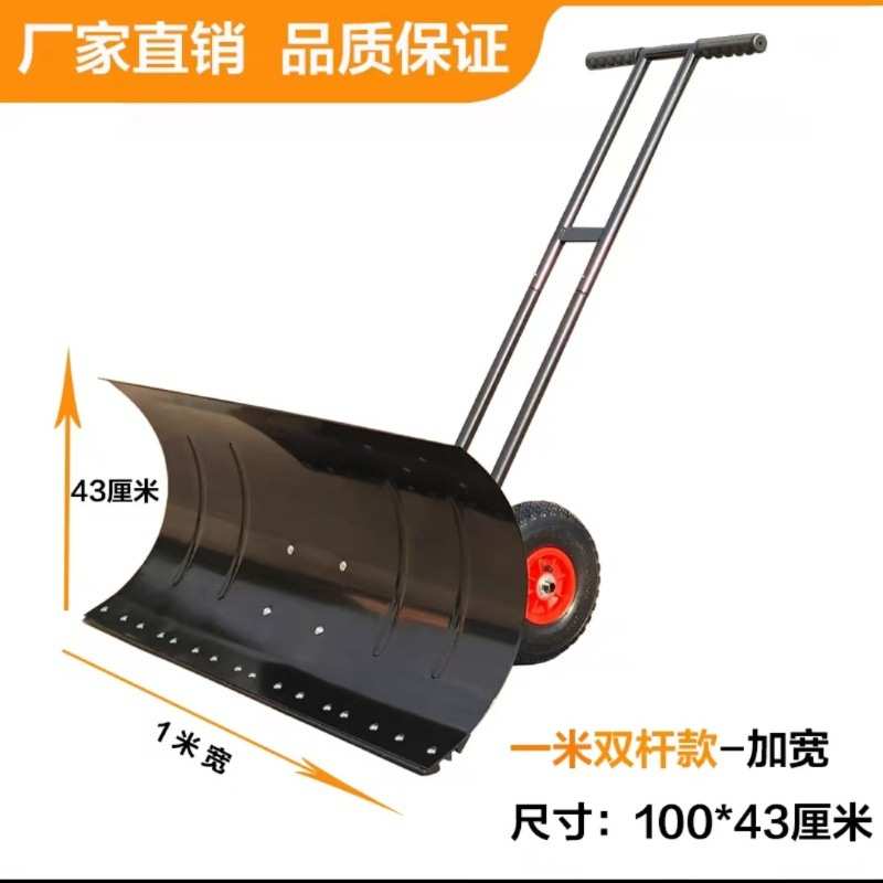 小区物业厂区手推式轮式扫雪铲 手扶式扫雪机 道路用小型推雪铲