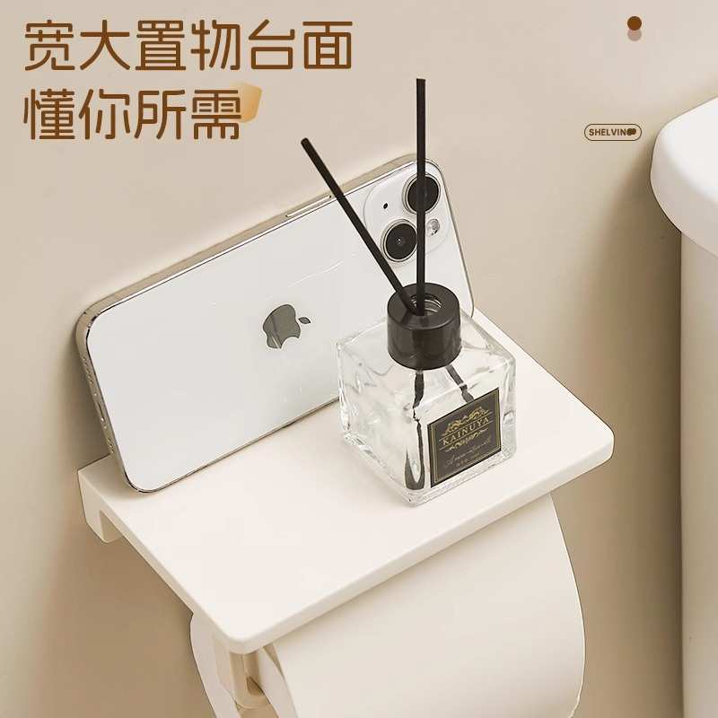 锌合金奶油风卫生间卷纸架免打孔厕所纸巾架浴室防水厕纸架置物架