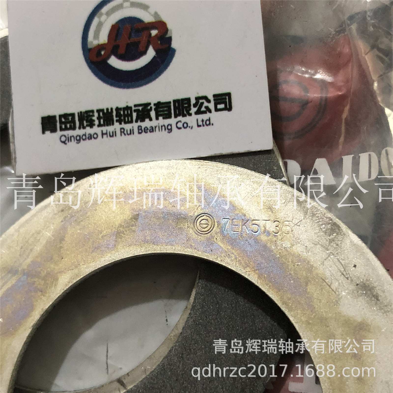 DAIDO衬套垫圈 7EK5T35 无油自润滑轴承 内径38mm外径62mm厚1.5mm