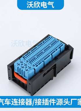 1-2209545-9汽车接插件防水连接器线束插头DJ7946-0.6-1.5-2.8-21