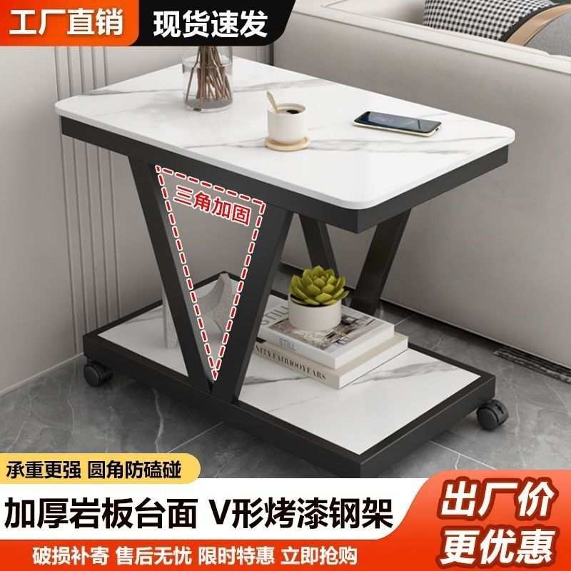 北欧沙发边几侧边柜岩板小茶几带轮边桌双层移动小桌子角几床头柜
