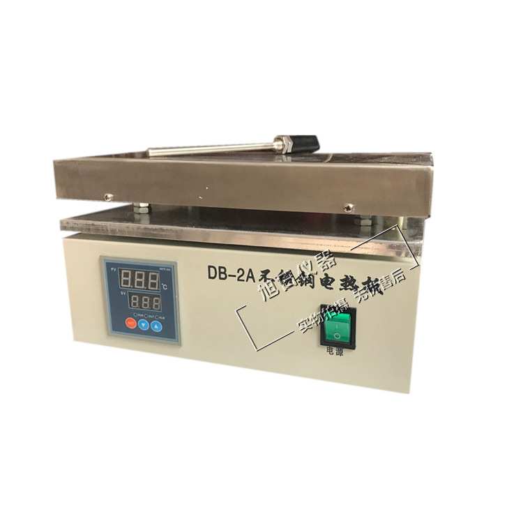 DB-2A数显恒温电热板 不锈钢电热板 实验室恒温不锈钢电热板