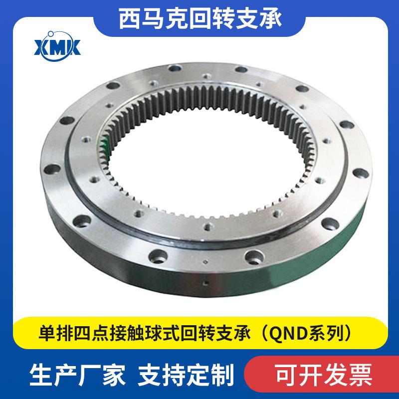 QNB.400.20回转支撑转盘轴承工程机械车随车吊起重机轴承