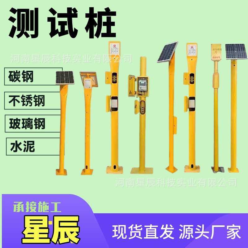 阴极保护测试桩CS-4不锈钢测试桩120×120×1200管道管网测试桩