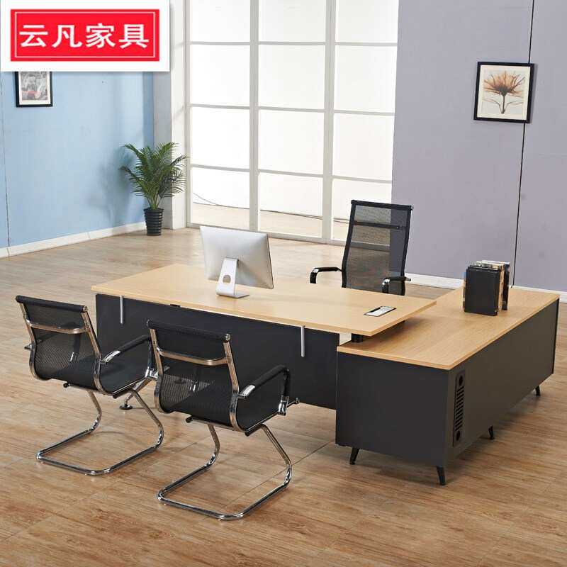 办公桌椅组合办公家具主管桌经理桌简约大班台桌子单人电脑桌