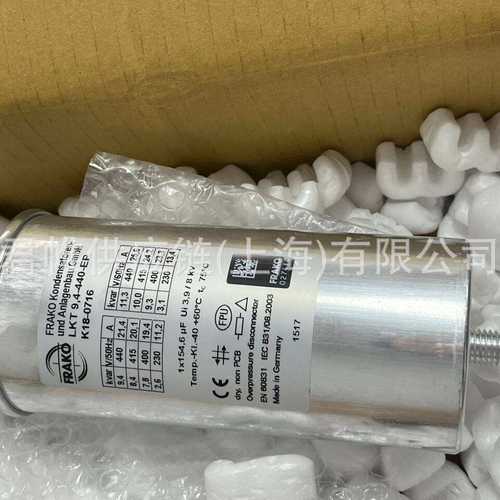 价格需核实  FRAKO  补偿电容器  型号：LKT15.0-440-DP