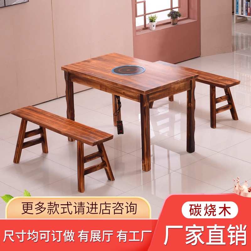 实木火锅桌电磁炉饭店小吃八仙桌农家乐大排档桌椅商用方桌火锅桌