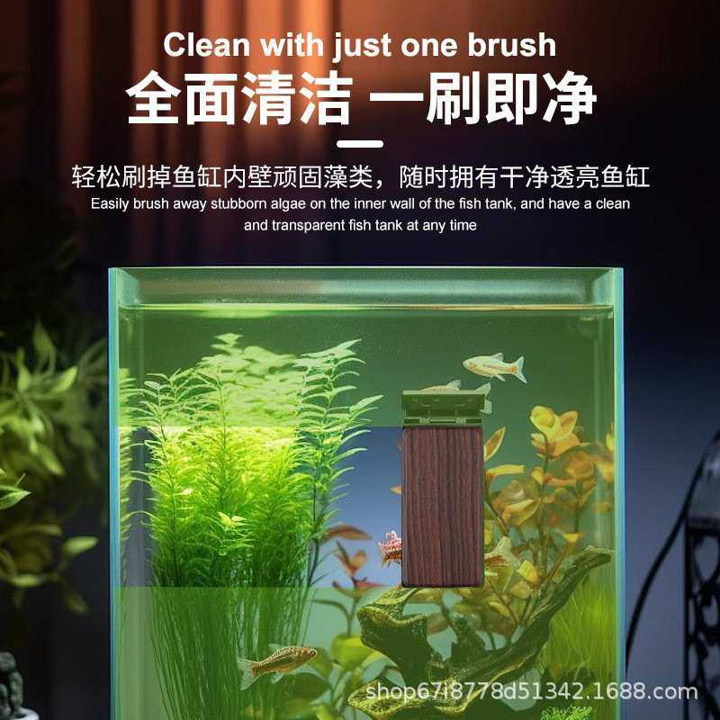 实木磁力鱼缸刷水族箱双面清洁刷鱼缸清洁除藻磁力刷强黑胡桃强磁