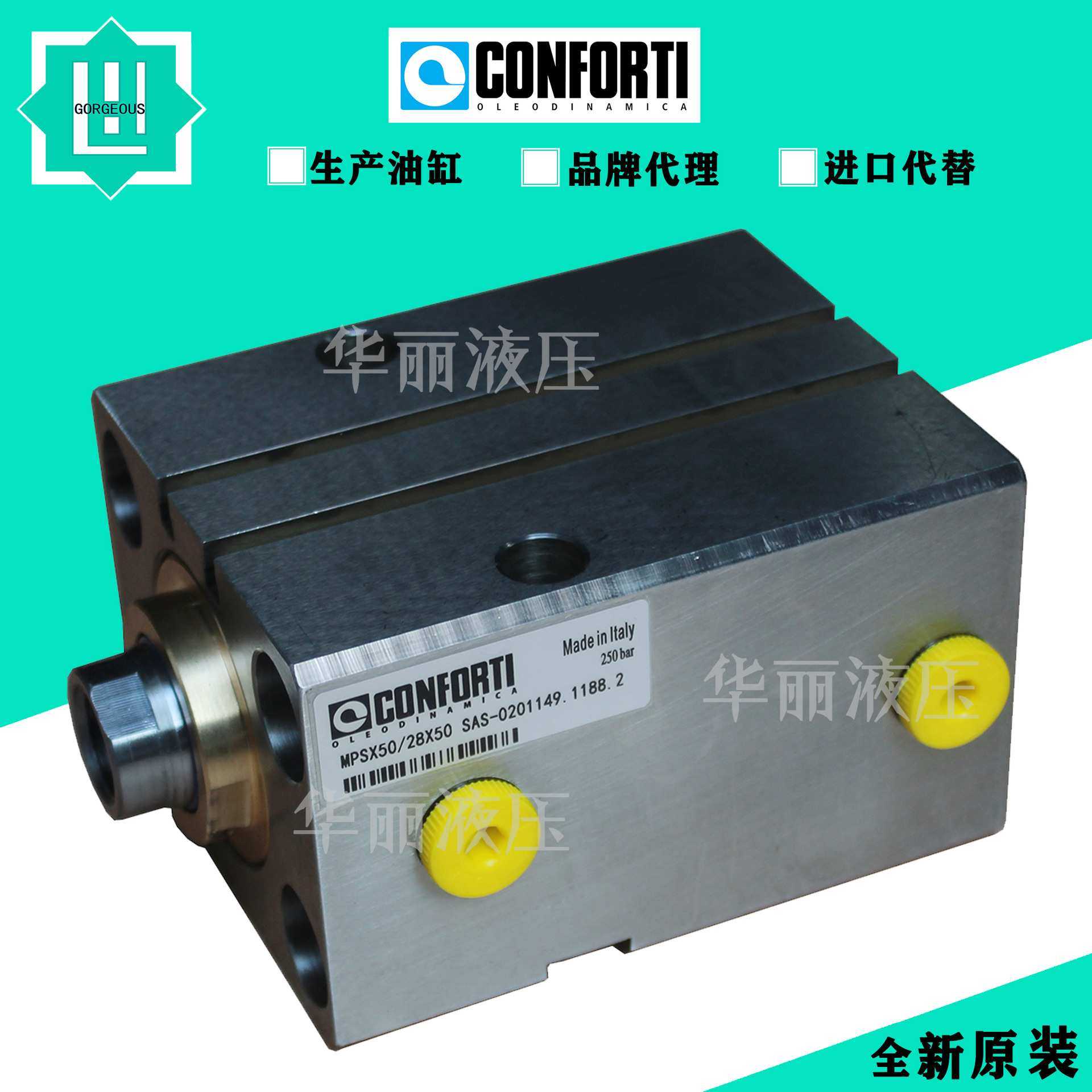 CONFORTI油缸液压缸 MP/RP/RQ系列薄型缸方形油压缸 cd3222mk0300