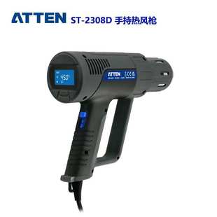 2308DX数显可调2300 2308D 2100W手持热风 2308 ATTEN安泰信ST