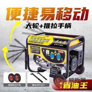 3KW汽油发电机220V三相380V家用10千瓦户外大功率5 12千瓦