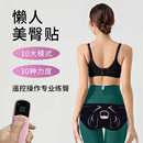 EMS家用训练运动健身女专用提臀美臀仪按摩器丰臀神器美腰塑身贴