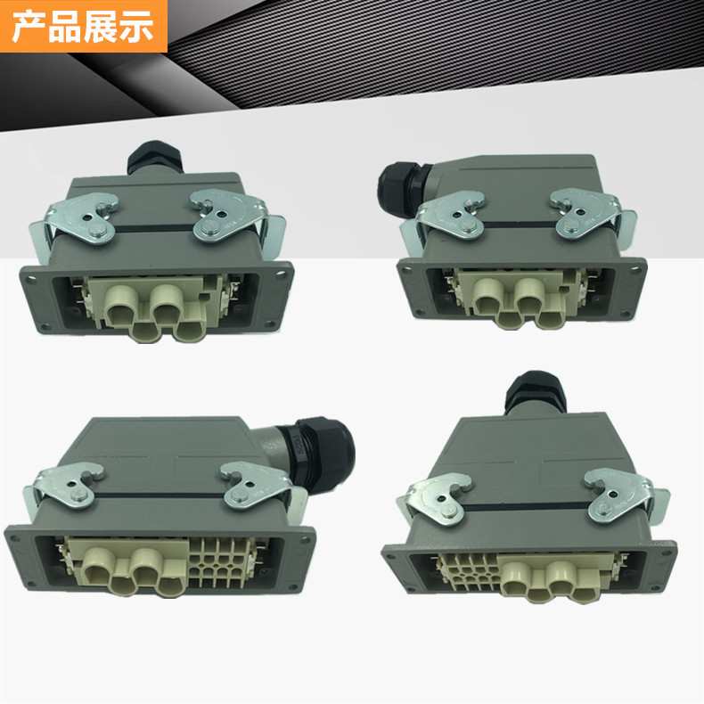 矩形重载连接器12芯防水航空插头HDC-HK-4芯6芯热流道插件80A/16A