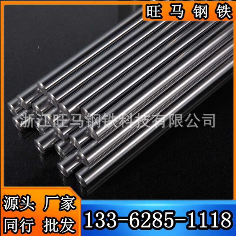 12L14易切削钢 玉环圆钢 三门环保铁 温岭1214易车铁 象山光圆