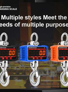 跨境新品手提吊称无线电子吊磅高精度便携直视1t1.5tLED电子吊秤