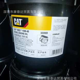 卡特 柴油发动机防冻液 DEAC