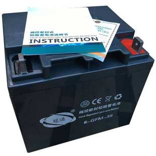 GFM 联保三年 储能应用 输变电站 12V38AH 冠通蓄电池6