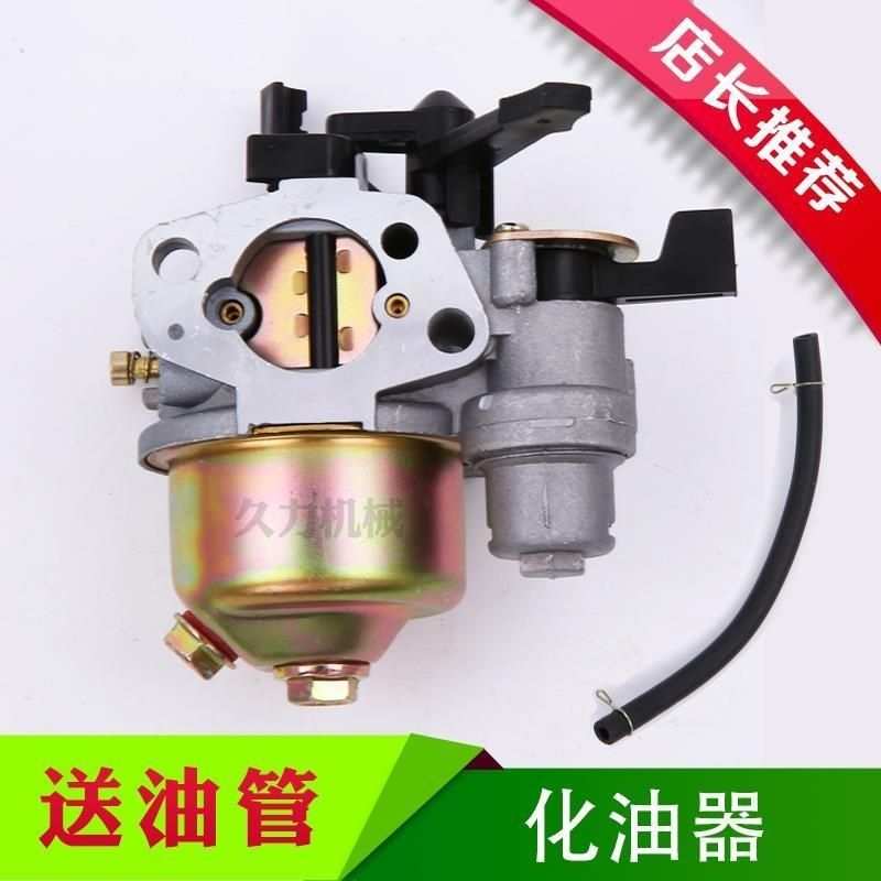 168/170F四冲程汽油机微耕机旋耕机发动机配件抽水泵配件化油器