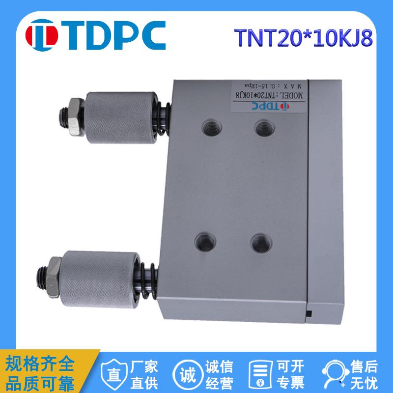 TNT双作用活塞杆导向气缸TNT20×10kj8