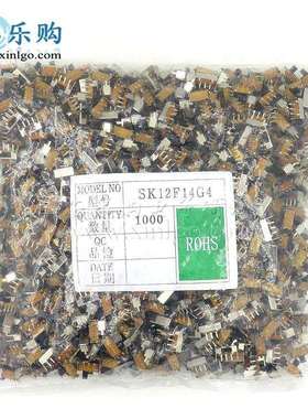 SK-12F14 SK12F14G4 2档3脚 卧式弯脚 柄4mm 拨动开关 滑动开关