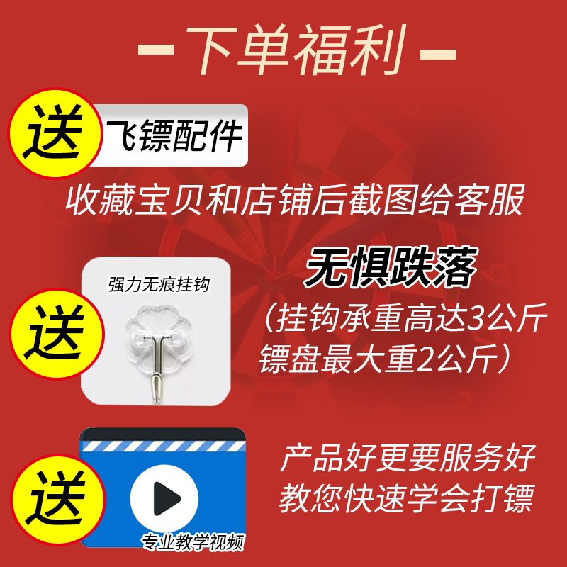 WINMAX飞镖盘套装家用健身比赛18寸大号双面飞镖靶室内飞标