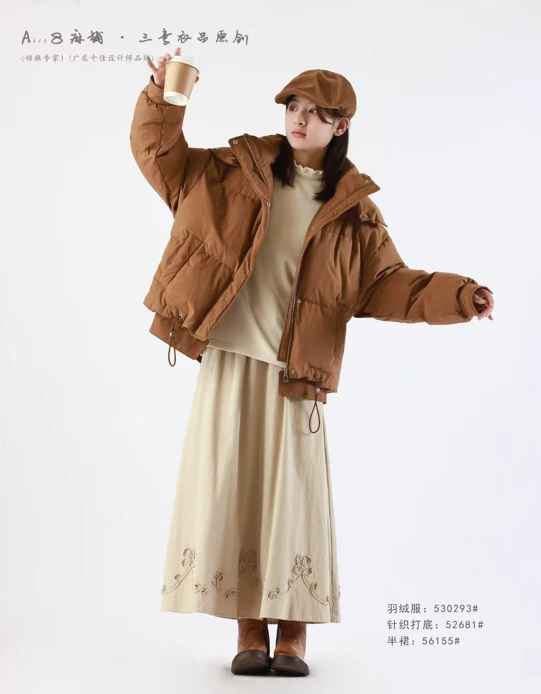 A8麻铺～三素原创连帽可抽绳百搭小清新羽绒服