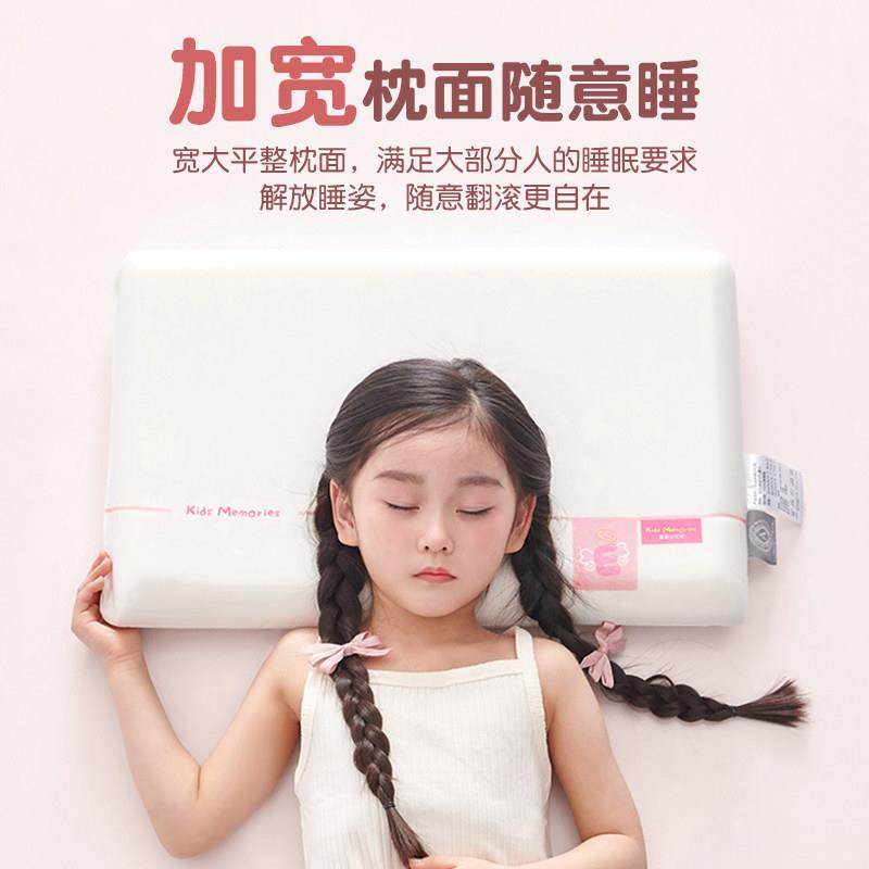 a类慢回弹记忆棉枕头3岁以上护颈枕芯幼儿园婴儿童学生午睡小整头