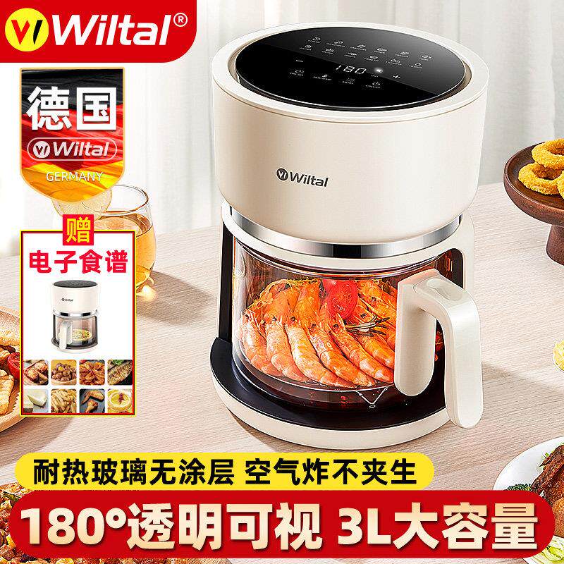 德国可视化空气炸锅家用小型新款多功能智能烤箱一体全自动大容量