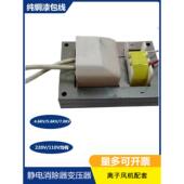 维修配套高压发生器 离子高压发生器 静电消除器变压器