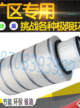 适用K3043 3041 3042空气滤清器北方 福田 宇通少林客车空气滤芯