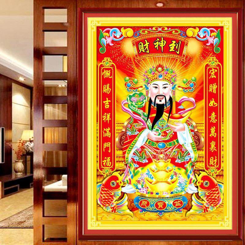 5d钻石画满钻2023新款财神爷客厅玄关竖版贴钻十字绣钻石绣财神到