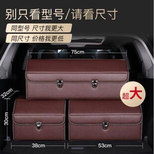 汽车收纳箱子折叠收纳箱皮革大容量后备箱车内用品车载置物箱
